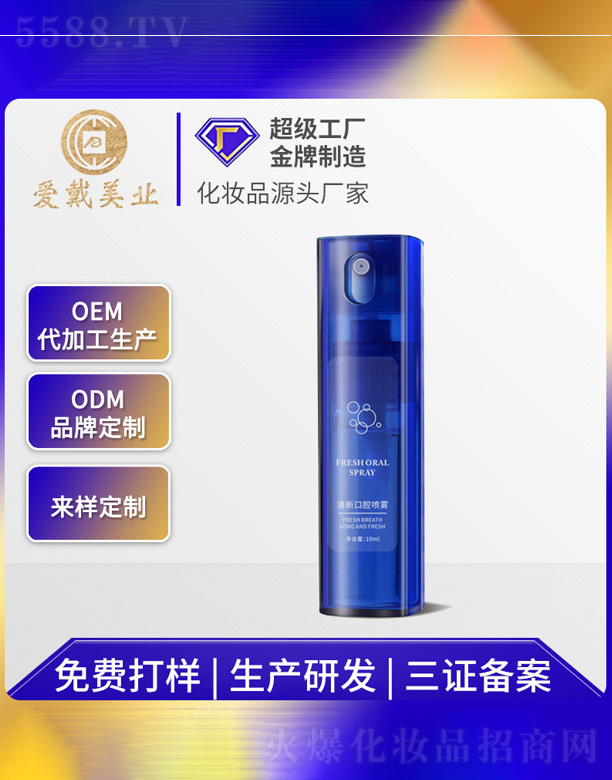 �V�ݐ۴����yƷ���޹�˾����ǻ���F