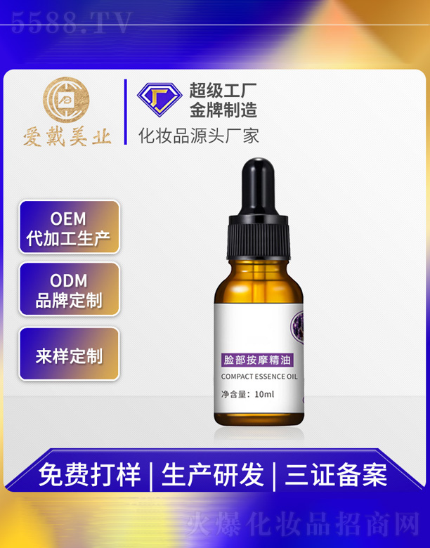 �V�ݐ۴����yƷ���޹�˾��Ę����Ħ��