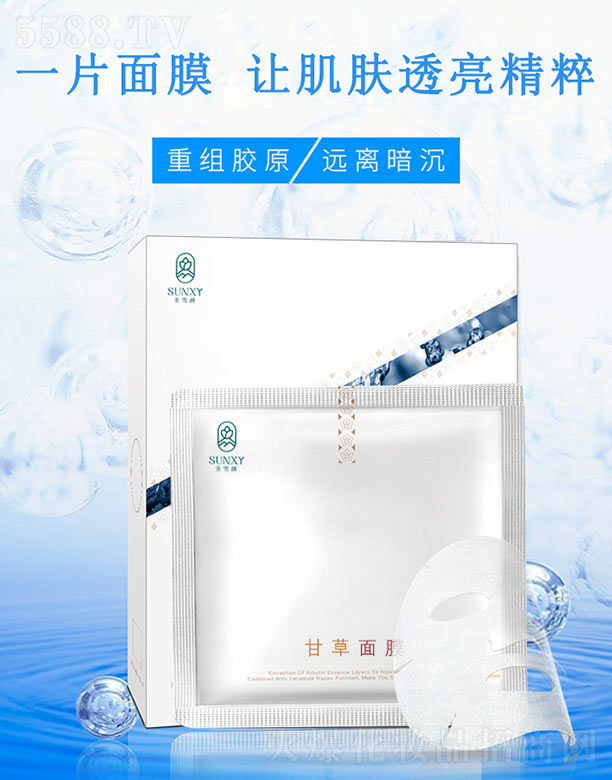 �V�|ʥѩ�����Ƽ����޹�˾��ʥѩʲ���Ĥ