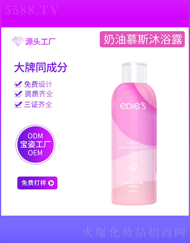 �����Ќ�������Ƽ����޹�˾������Ľ˹��ԡ¶