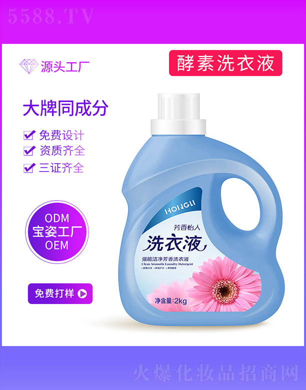 �����Ќ�������Ƽ����޹�˾�����ܝ�������ϴ��Һ