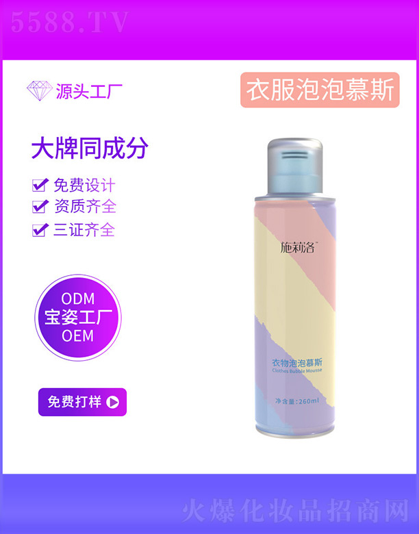 �����Ќ�������Ƽ����޹�˾����������Ľ˹