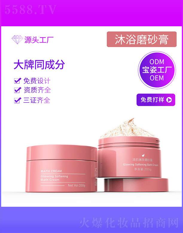 �����Ќ�������Ƽ����޹�˾���弡���wĥɰ��