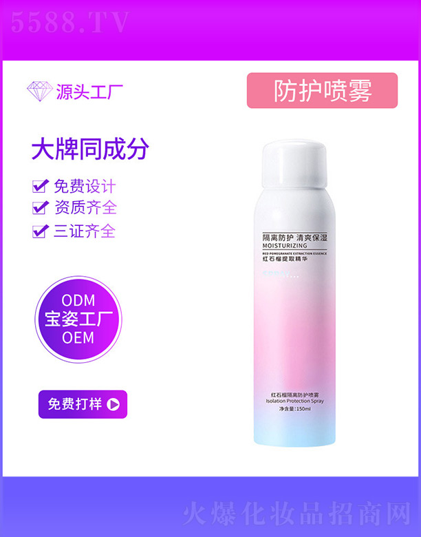 �����Ќ�������Ƽ����޹�˾���tʯ����x���o(h��)���F