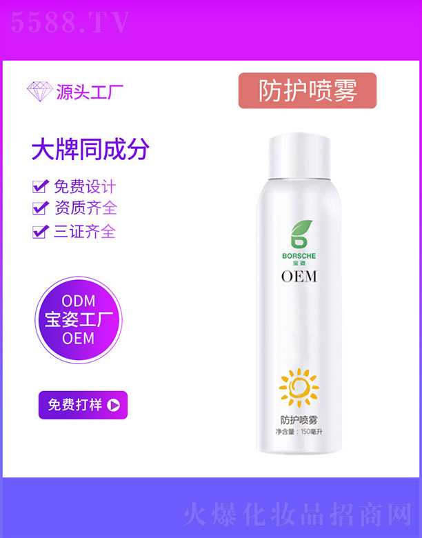 �����Ќ�������Ƽ����޹�˾�����˷��o(h��)���F