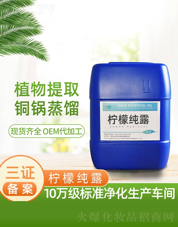 �������ܲݱ�����Ƽ����޹�˾�����ʼ�¶