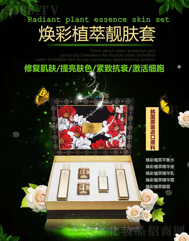 �V���������yƷ���޹�˾�����������ֲ���n�w��