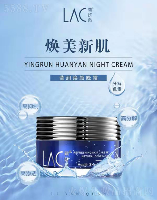 �V���Z������������ԃ���޹�˾������Ȫ���������˪