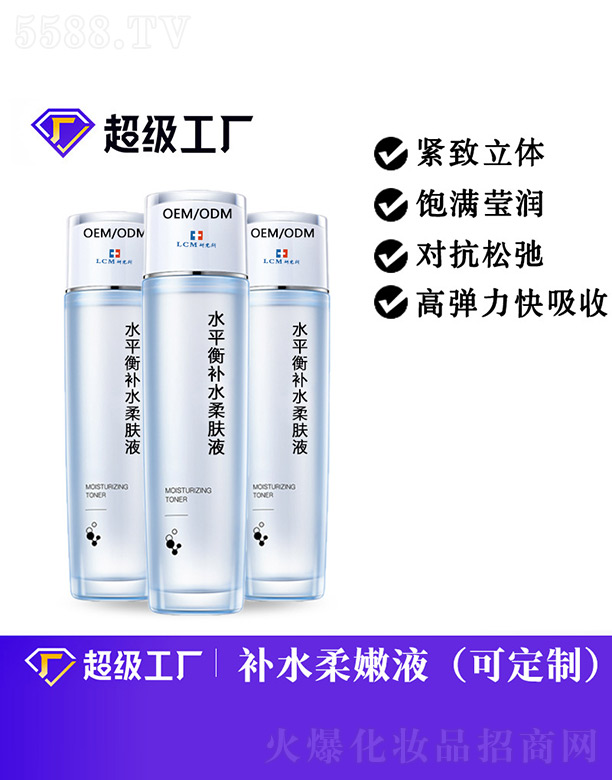 �V���Ȱ�ʩ���yƷ���޹�˾��ˮƽ���a(b��)ˮ���wҺ