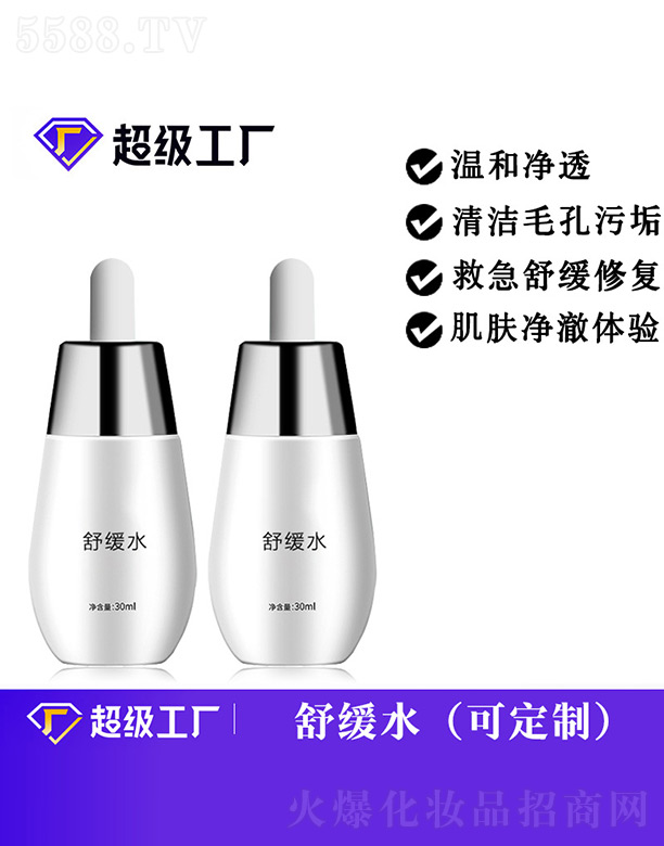 �V���Ȱ�ʩ���yƷ���޹�˾���澏ˮ