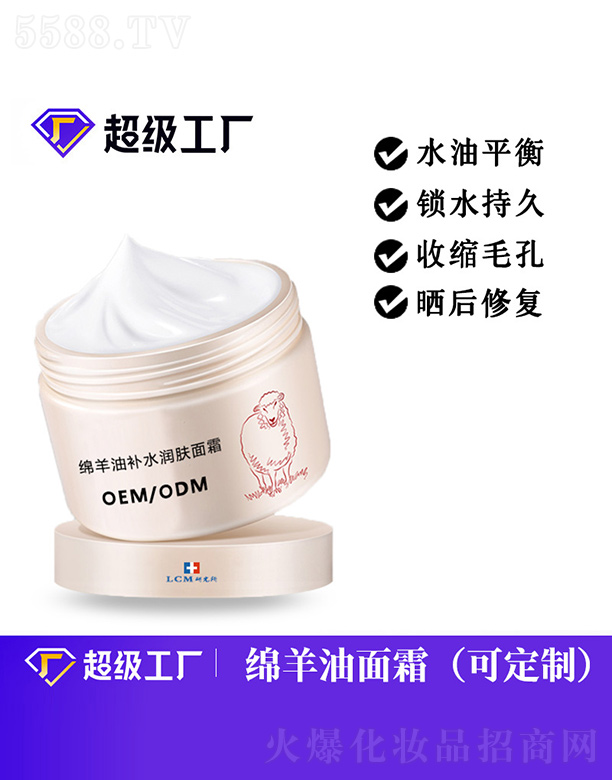 �V���Ȱ�ʩ���yƷ���޹�˾���d�����a(b��)ˮ���w��˪OEM/ODM