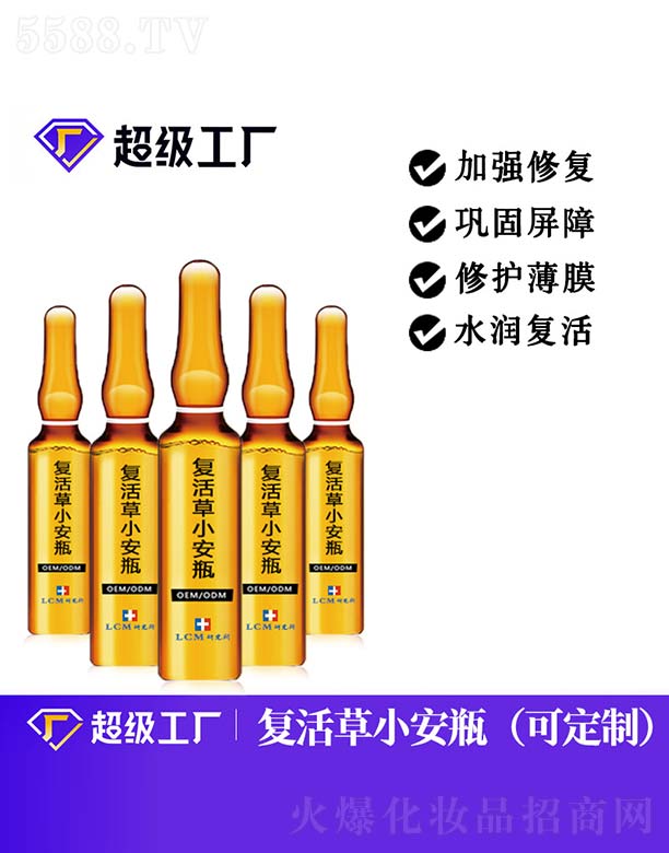 �V���Ȱ�ʩ���yƷ���޹�˾����(f��)���С��ƿOEM/ODM