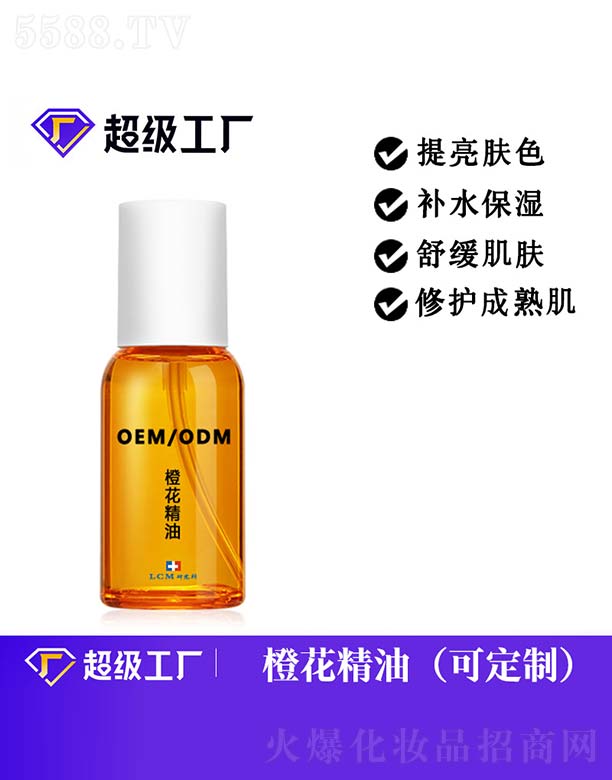 �V���Ȱ�ʩ���yƷ���޹�˾���Ȼ�����OEM/ODM