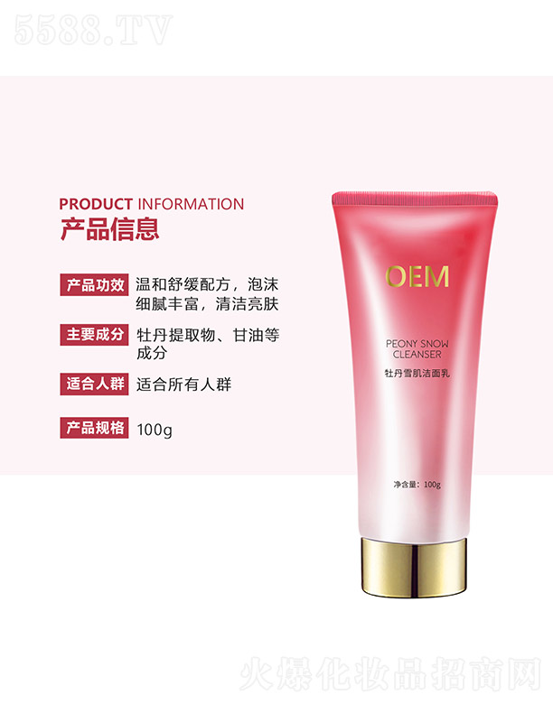 �V�����������Ʒ���޹�˾��ĵ��ѩ��������