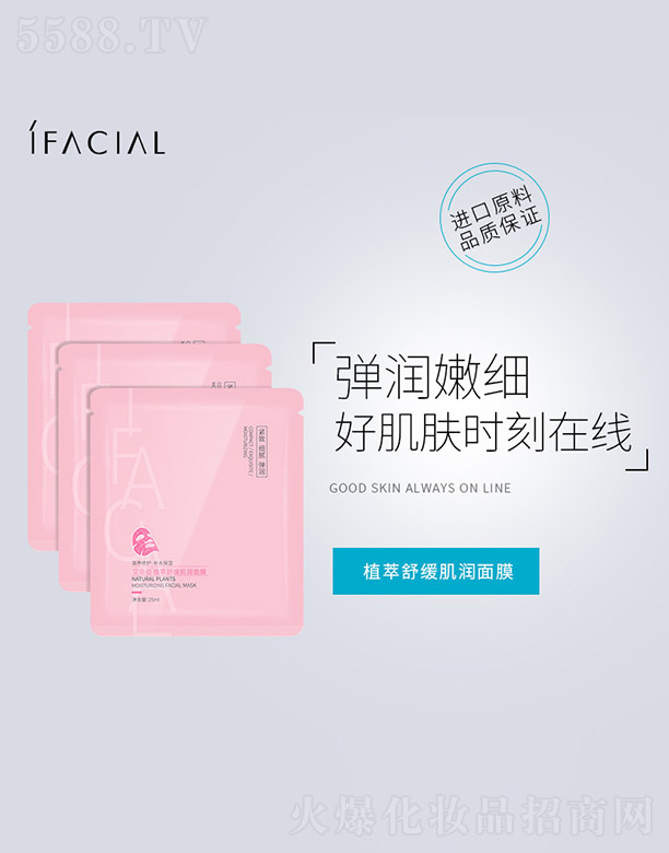 �V�ݰ�������Ƽ����޹�˾��������ֲ���澏������Ĥ