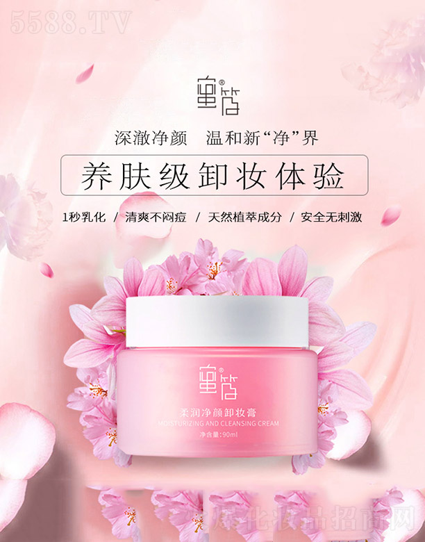 �V�ݰ�������Ƽ����޹�˾���᝙���ж�y��