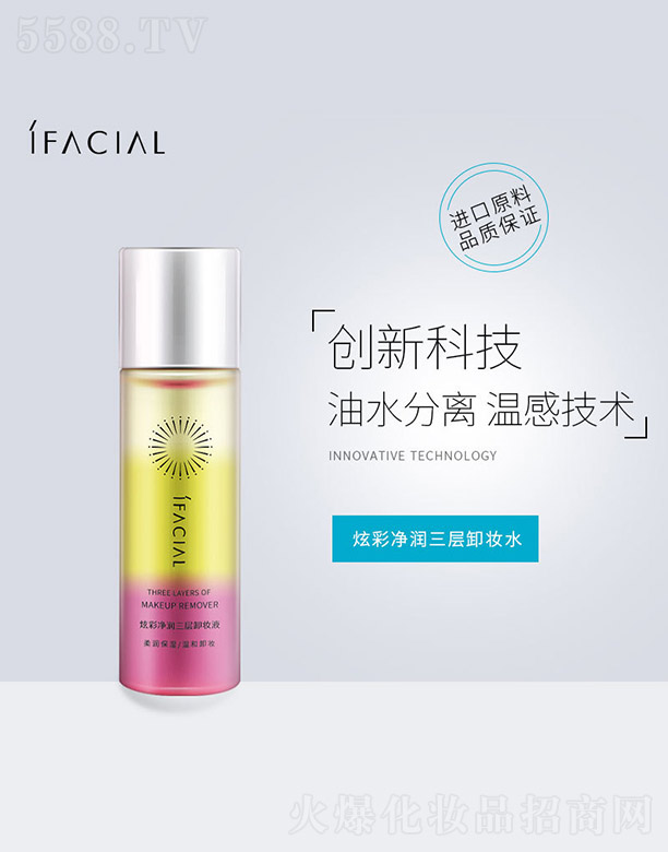 �V�ݰ�������Ƽ����޹�˾���Ųʃ�������ж�yҺ