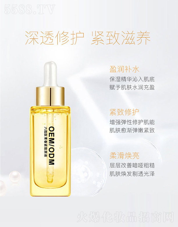 �V�ݰ�������Ƽ����޹�˾���������ഺ�o��ԭҺ