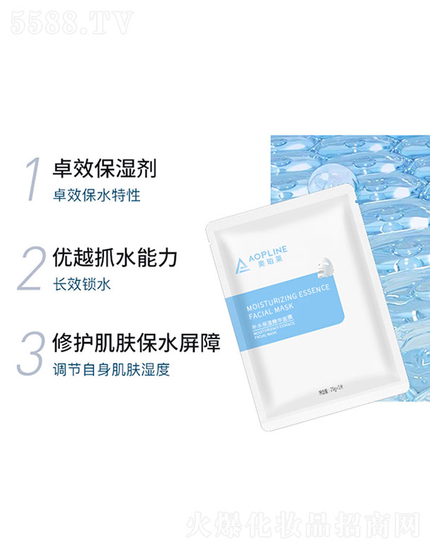 �W���R�����a(ch��n)�I(y��)�Ƽ�(�V��)���޹�˾���aˮ�����A��Ĥ