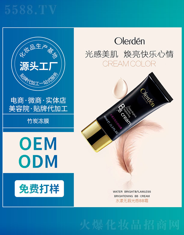 �W���R�����a(ch��n)�I(y��)�Ƽ�(�V��)���޹�˾��ˮ���o覹��BB˪