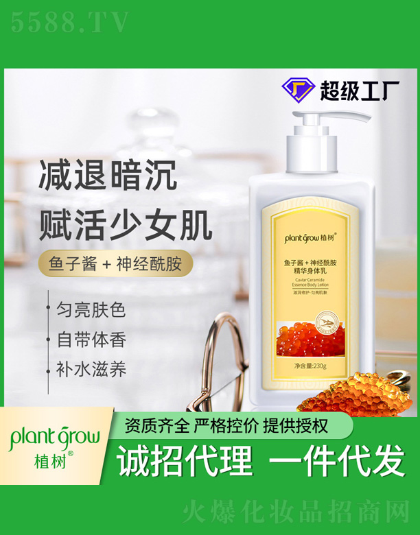 �V�|�������Ƽ����޹�˾���~(y��)���u��(j��ng)�������A