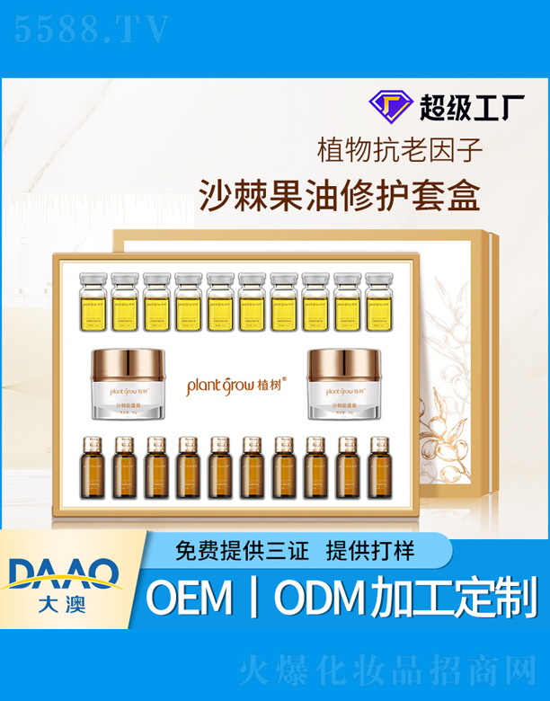 �V�|�������Ƽ����޹�˾��ɳ��ֲ�����o(h��)��