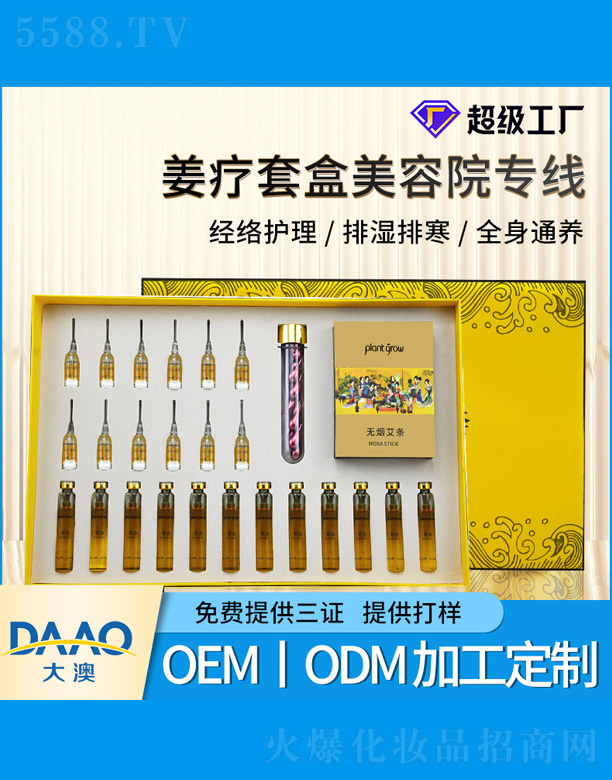 �V�|�������Ƽ����޹�˾�������׺�