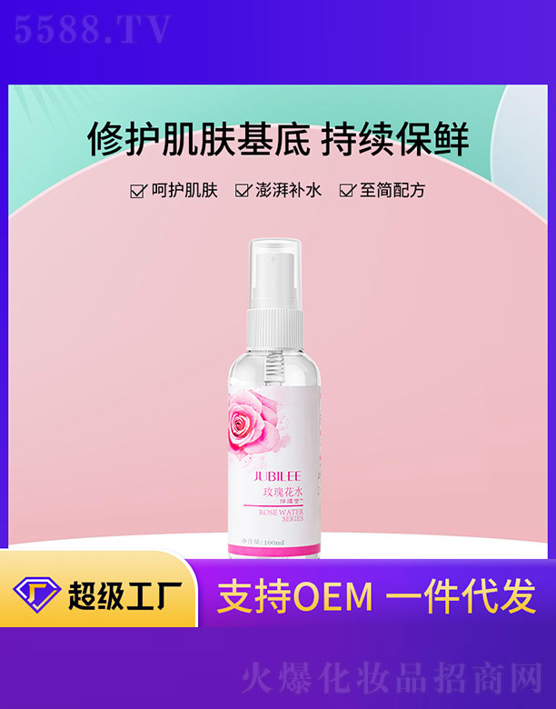 �V����ϣ�������yƷ���޹�˾��õ�廨ˮ