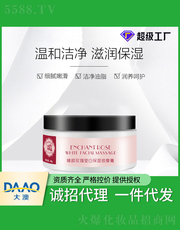 �V�|�������Ƽ����޹�˾�����õ�嬓�ױ���Ħ��