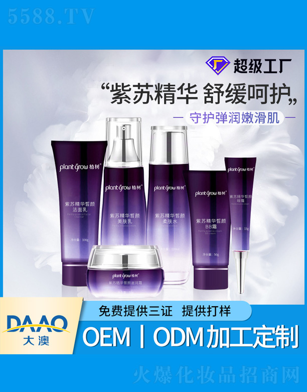 �V�|�������Ƽ����޹�˾�����K���A�o(h��)�w�׺�