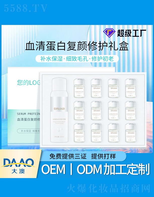 �V�|�������Ƽ����޹�˾��Ѫ�嵰�׏�(f��)����o(h��)�Y��