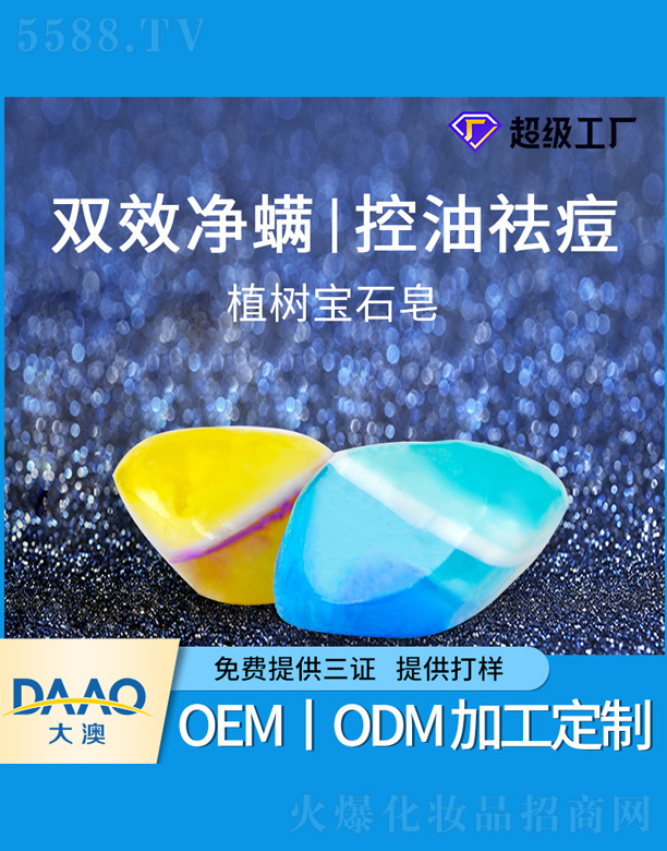 �V�|�������Ƽ����޹�˾����ֲ��ʯ������