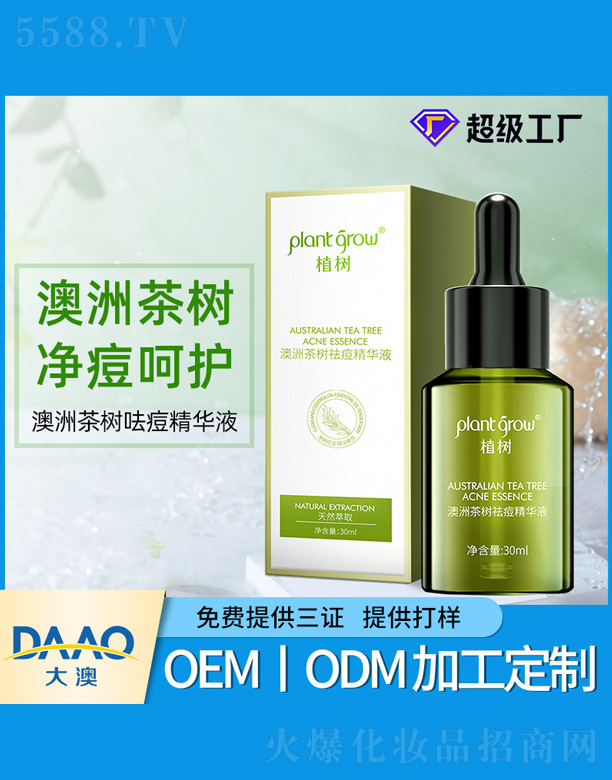 �V�|�������Ƽ����޹�˾�����޲��(sh��)�������AҺ