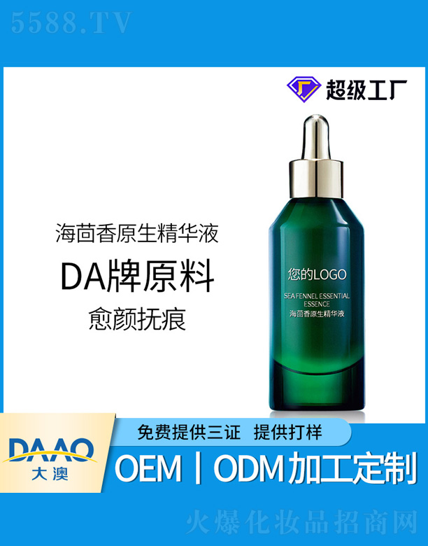 �V�|�������Ƽ����޹�˾��������ԭ�����AҺ