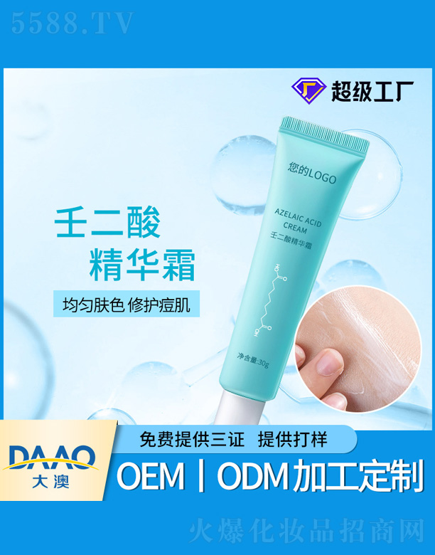 �V�|�������Ƽ����޹�˾���ɶ��ᾫ�A˪