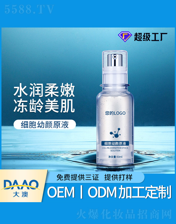 �V�|�������Ƽ����޹�˾���������ԭҺ