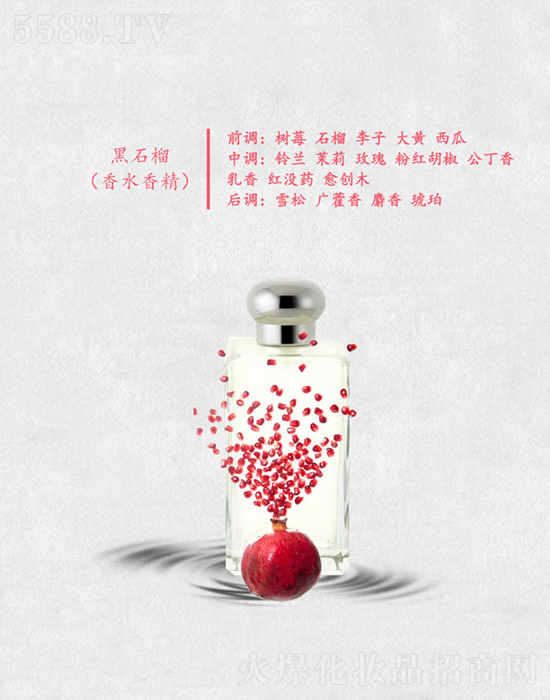 �V�ݷҺ��㾫���޹�˾����ʯ��(��ˮ�㾫)