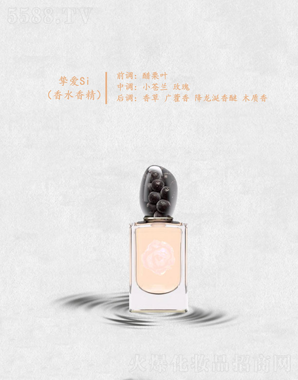 �V�ݷҺ��㾫���޹�˾������Si(��ˮ�㾫)