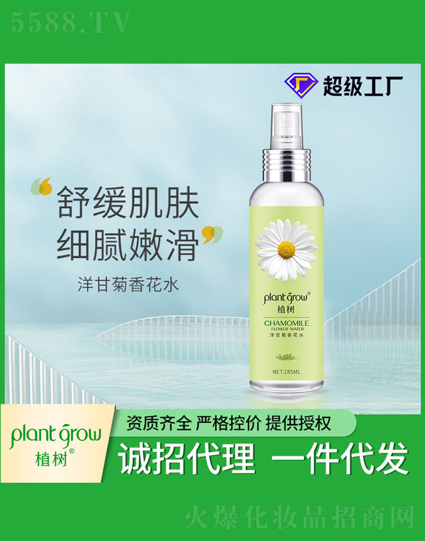 �V�|�������Ƽ����޹�˾��ֲ����ʾ��㻨ˮ