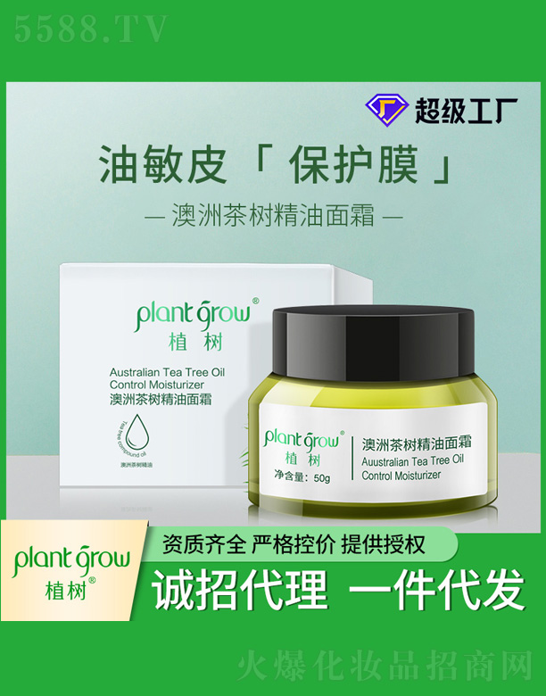 �V�|�������Ƽ����޹�˾�����޲��(sh��)������˪