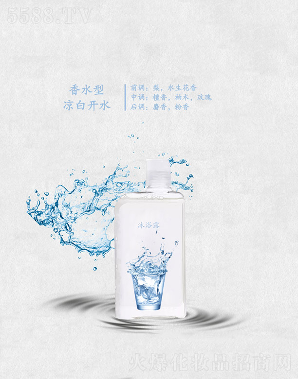 �V�ݷҺ��㾫���޹�˾����ˮ�͛����_ˮ