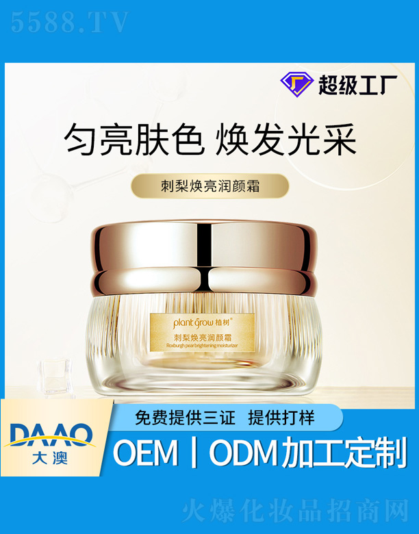 �V�|�������Ƽ����޹�˾�����柨����(r��n)�˪