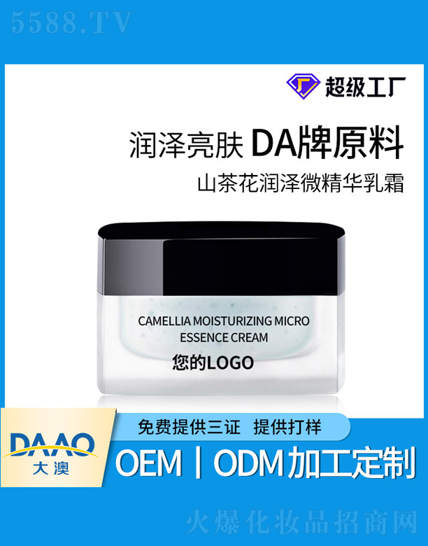 �V�|�������Ƽ����޹�˾��ɽ�軨��(r��n)��΢���A��˪