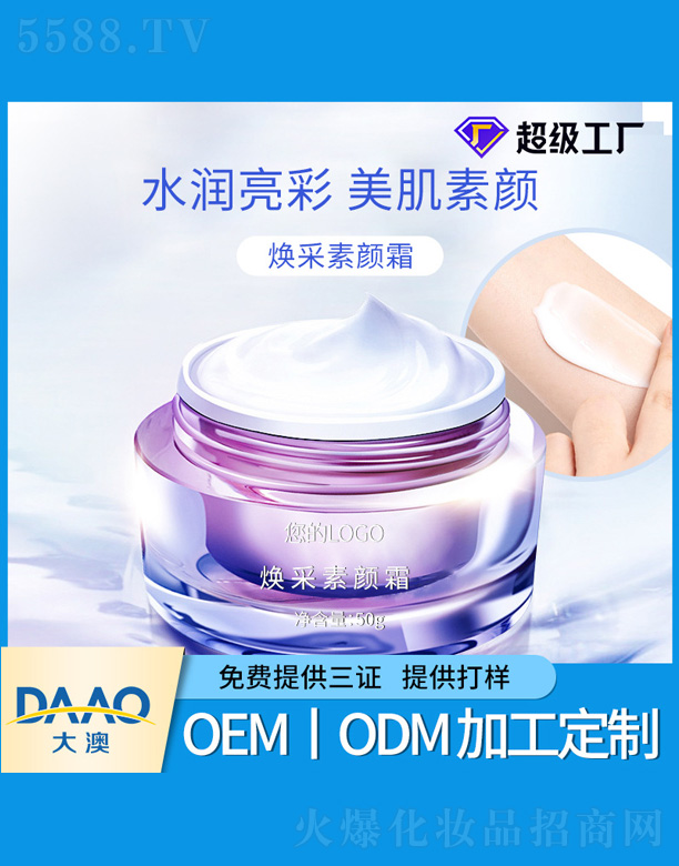 �V�|�������Ƽ����޹�˾���������˪