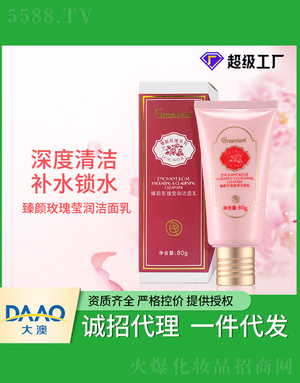 �V�|�������Ƽ����޹�˾�����õ�嬓��(r��n)������