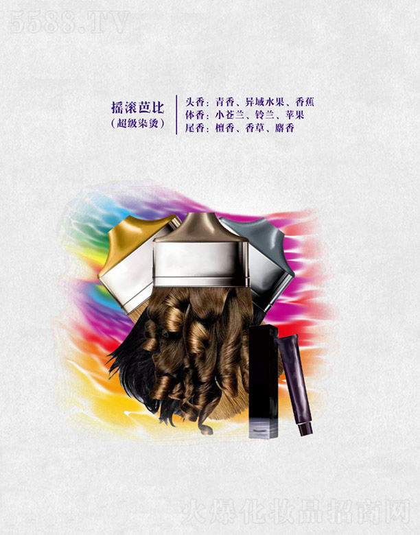 �V�ݷҺ��㾫���޹�˾���u�L�ű�(����Ⱦ�C)