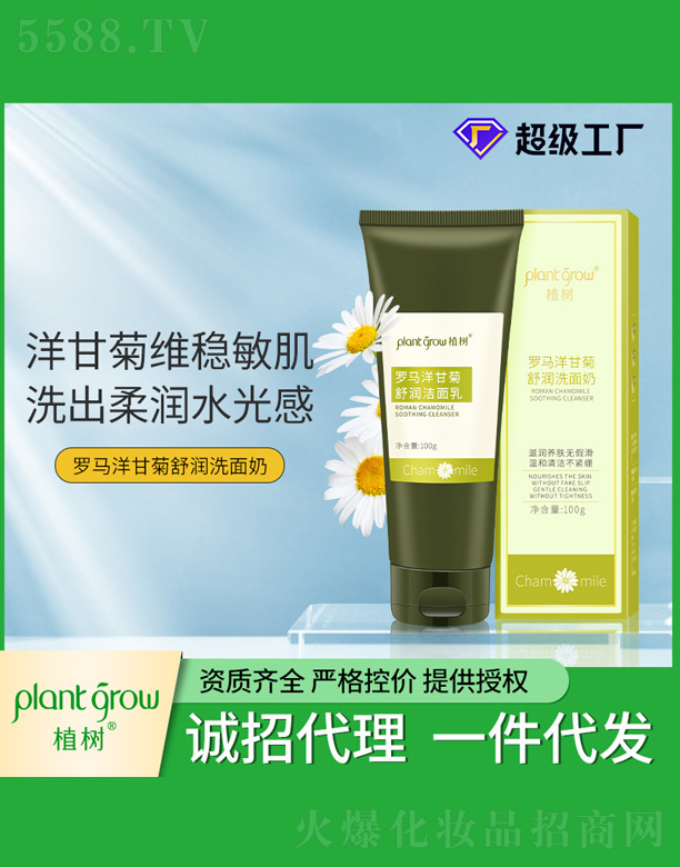 �V�|�������Ƽ����޹�˾���_�R��ʾ��杙(r��n)ϴ����