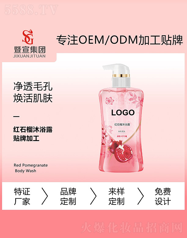 �V����������Ƽ����޹�˾���tʯ����ԡ¶