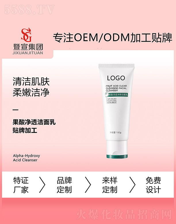 �V����������Ƽ����޹�˾��������͸�������