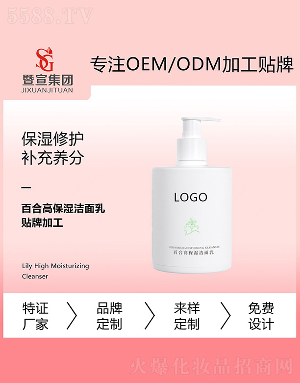 �V����������Ƽ����޹�˾���ٺϸ߱�������